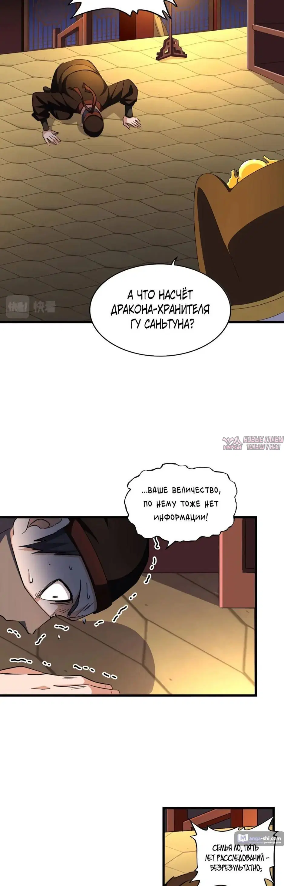 Page 29.000