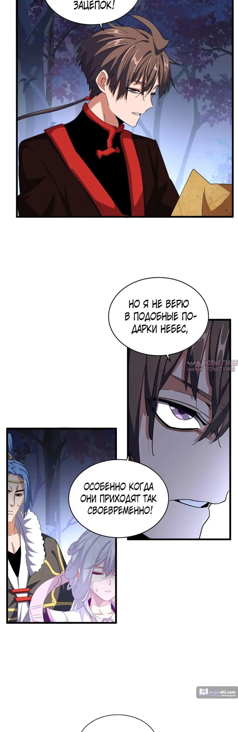 Page 29.000
