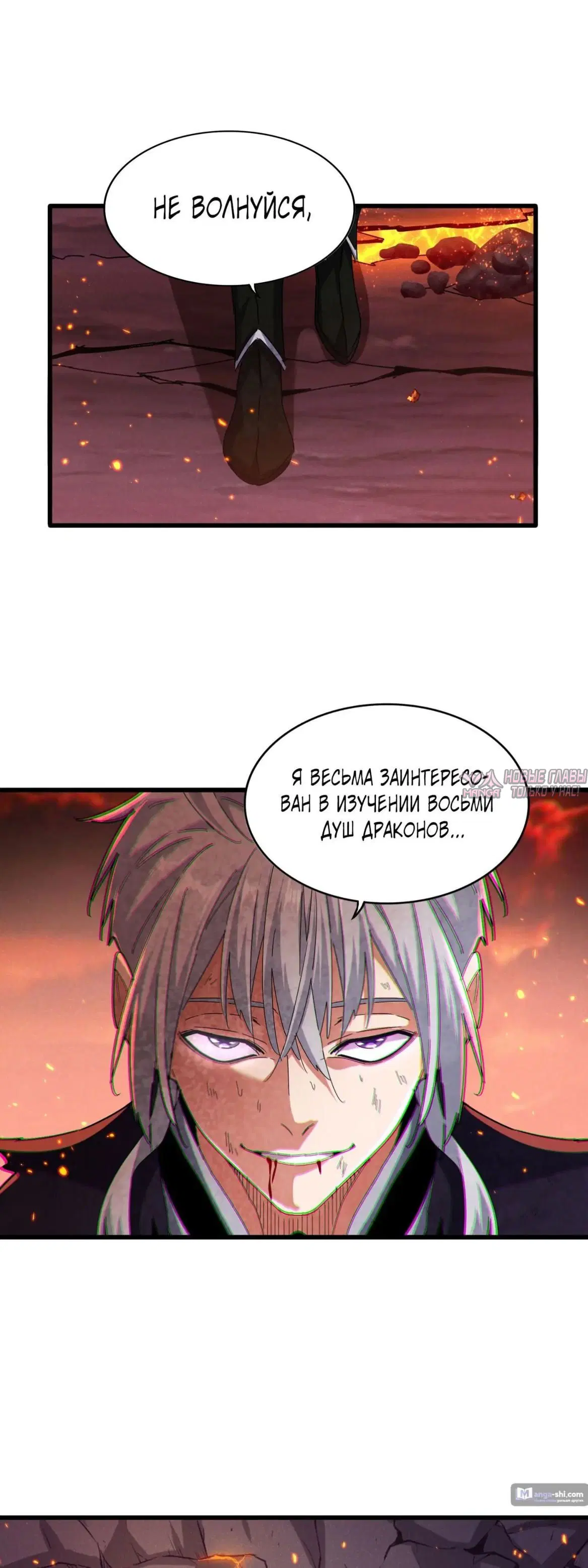 Page 29.000