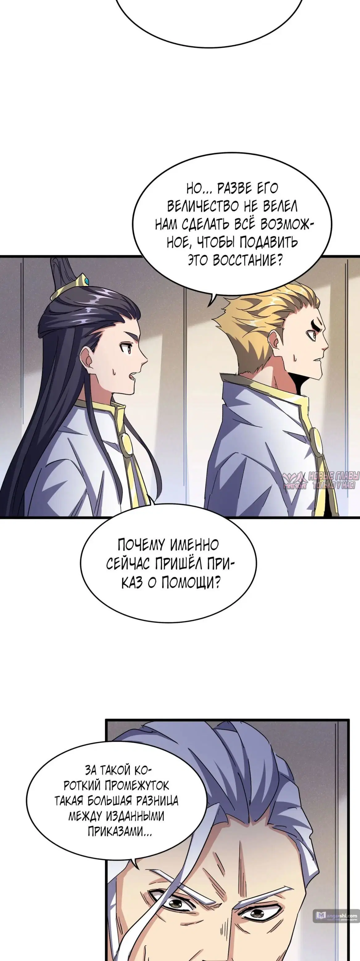 Page 29.000