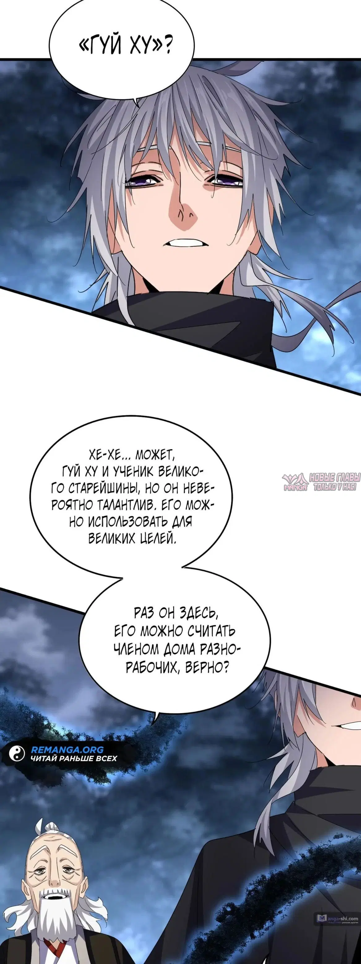 Page 29.000