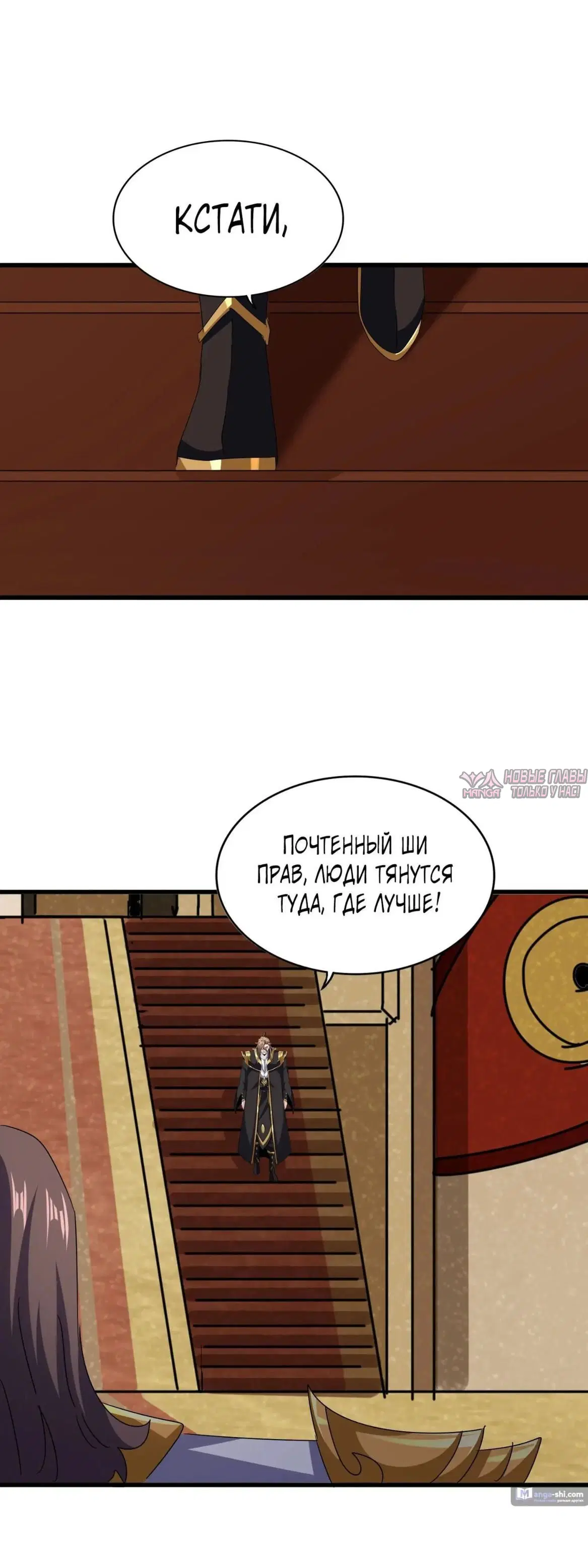 Page 29.000