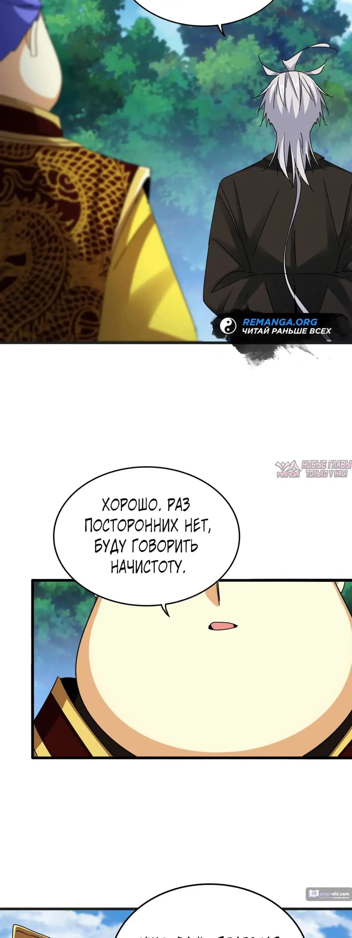 Page 29.000