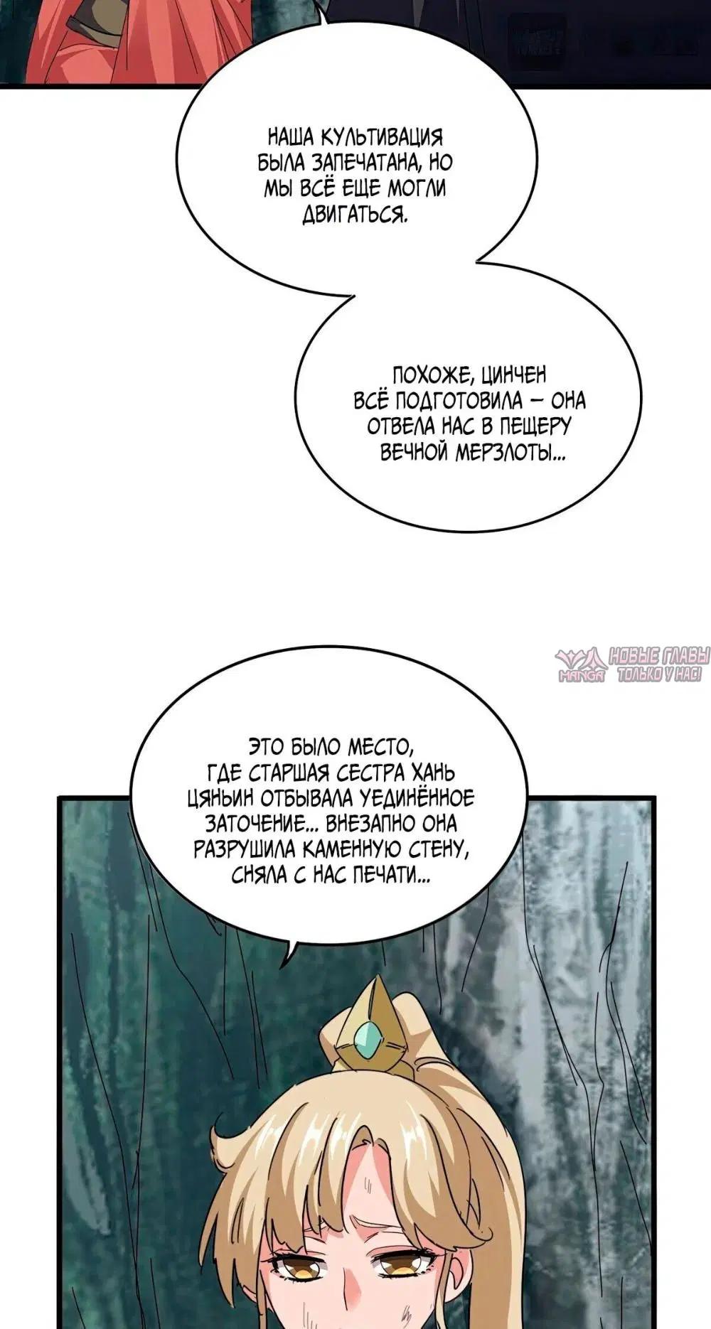 Page 29.000