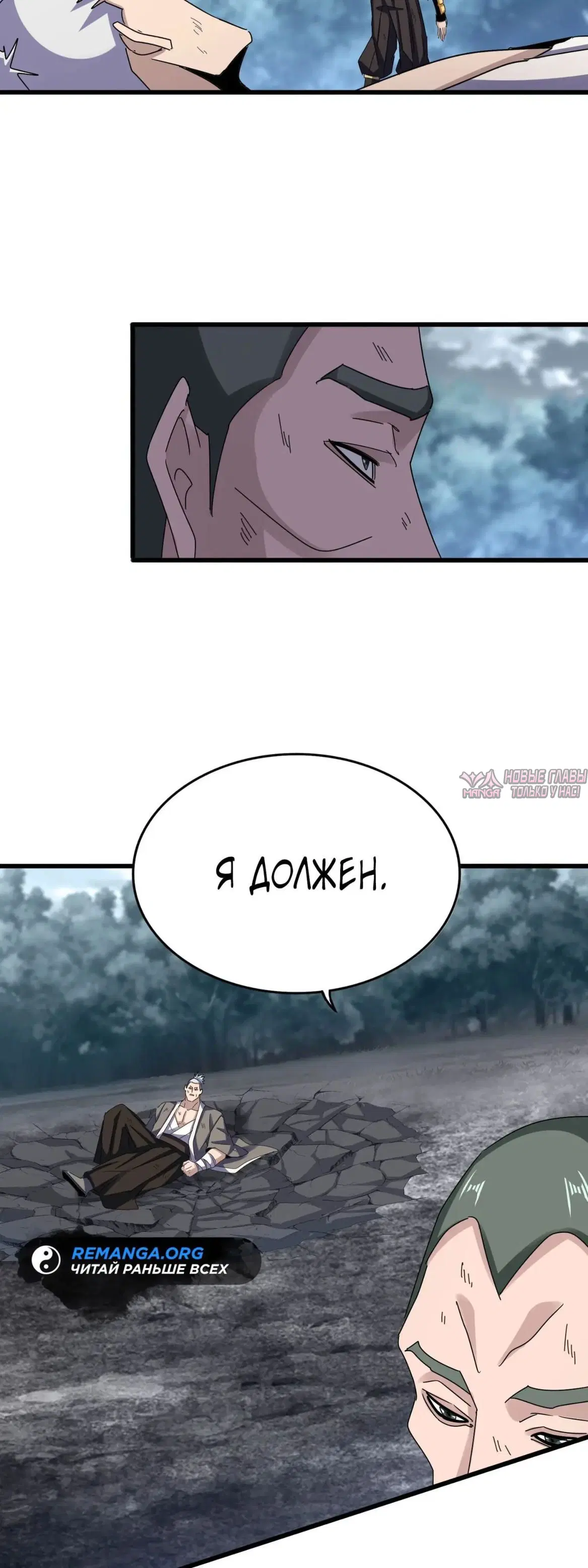 Page 29.000
