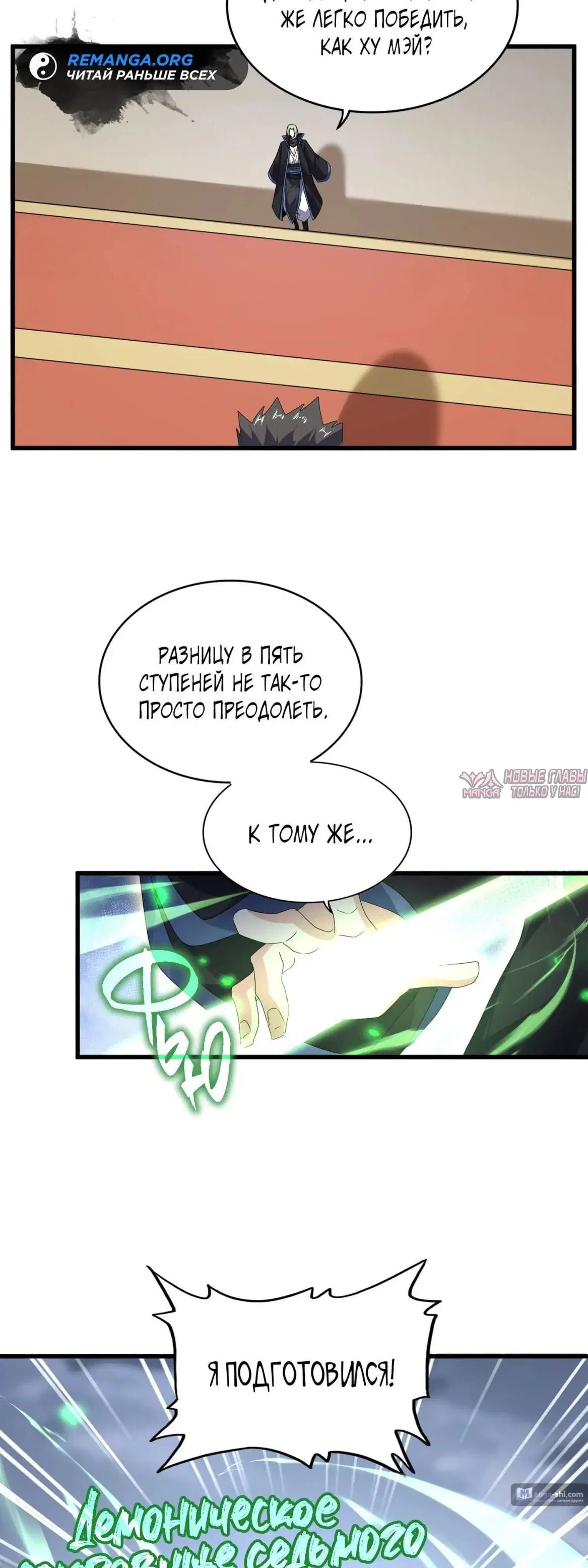 Page 29.000