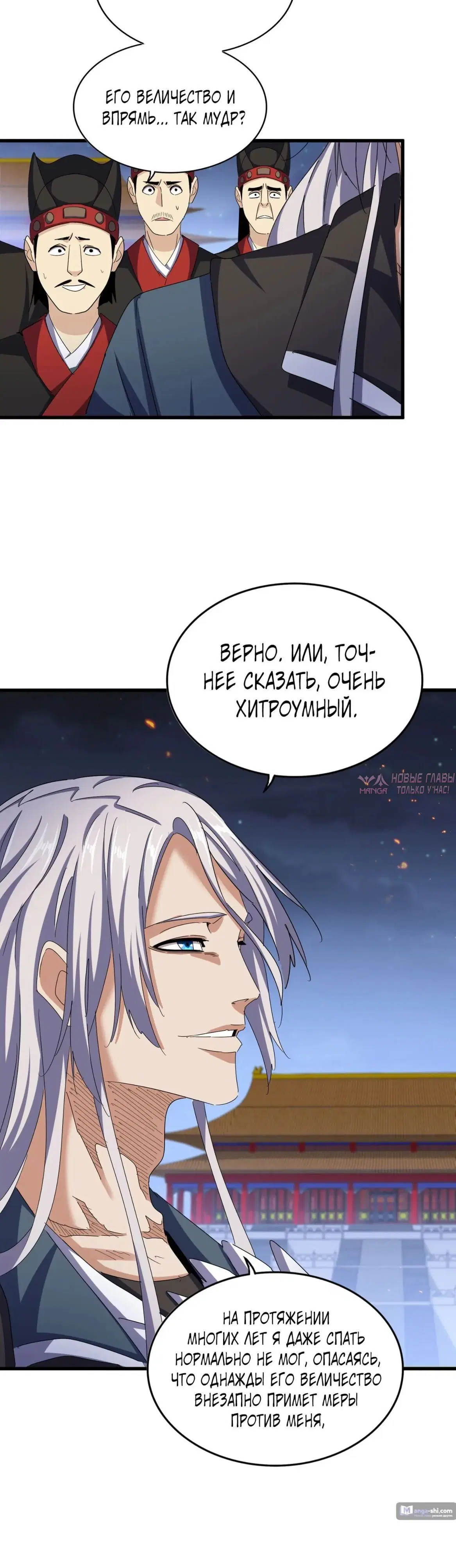 Page 29.000