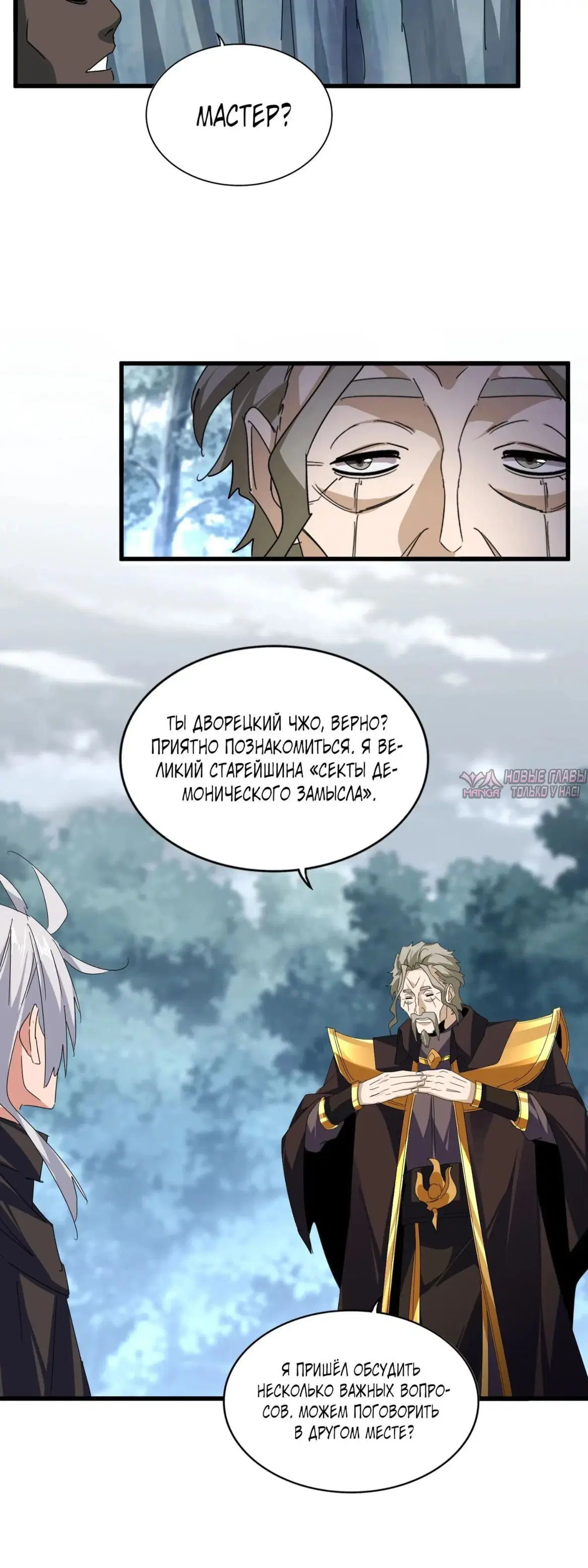 Page 29.000