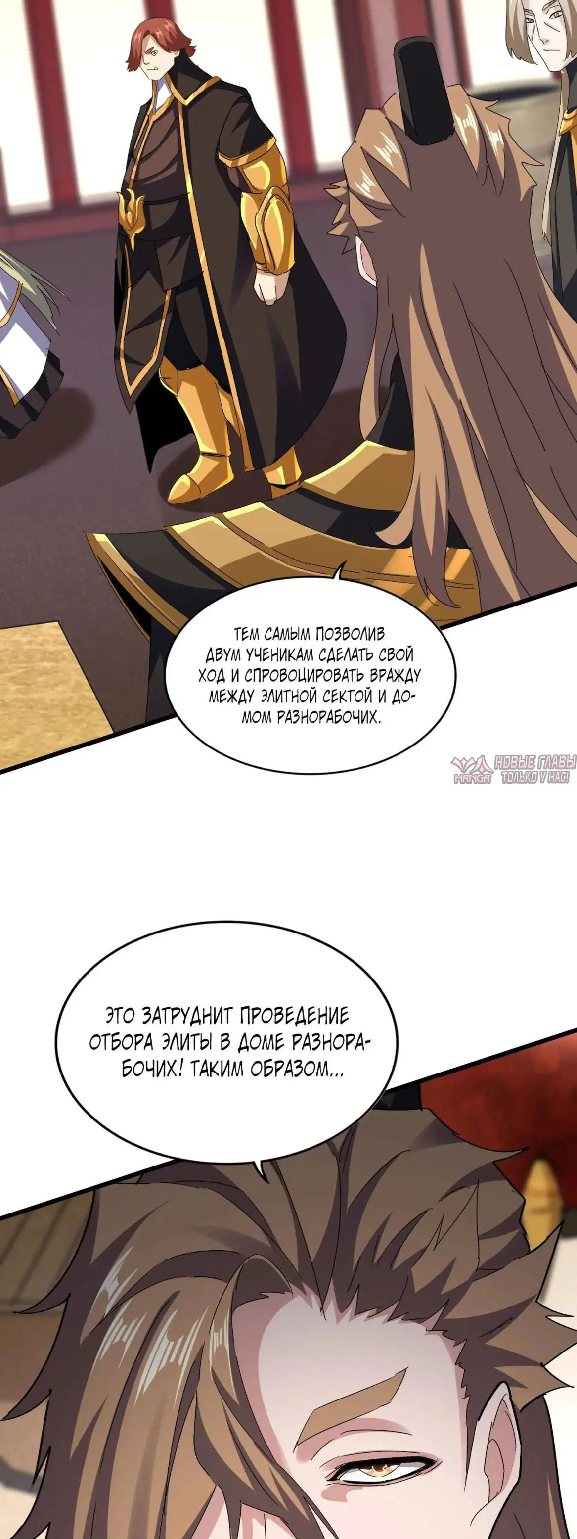 Page 29.000