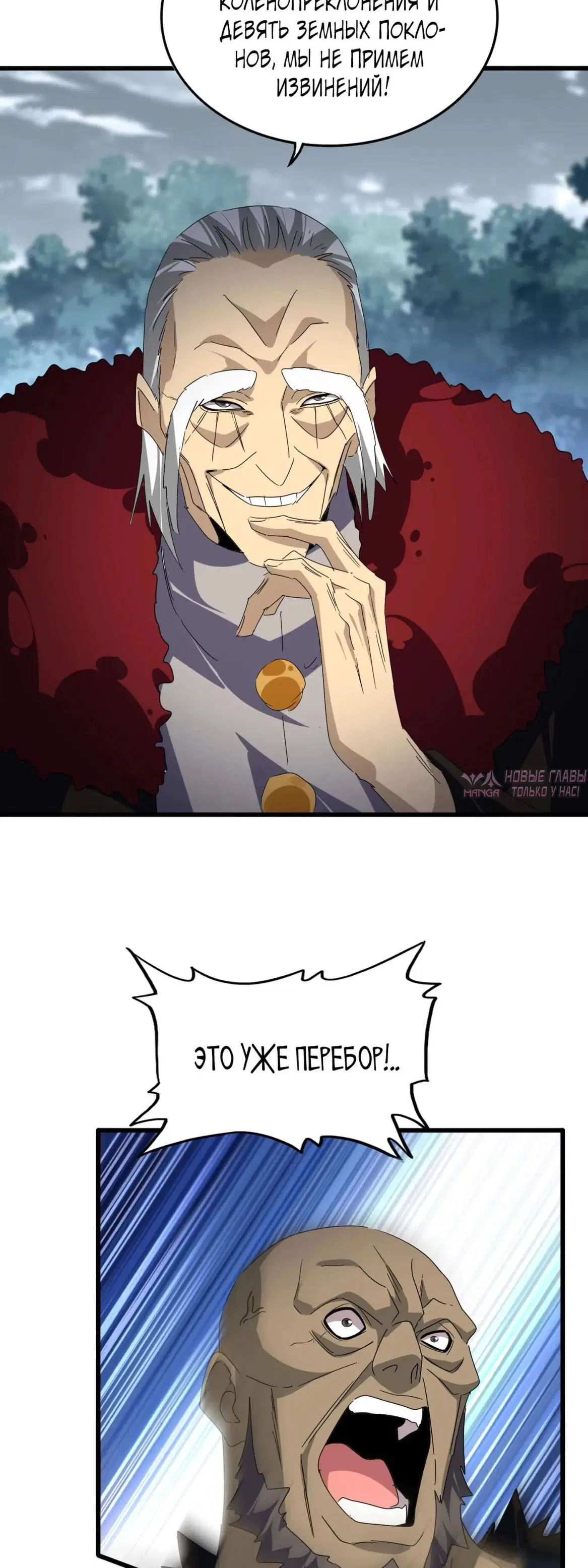 Page 29.000