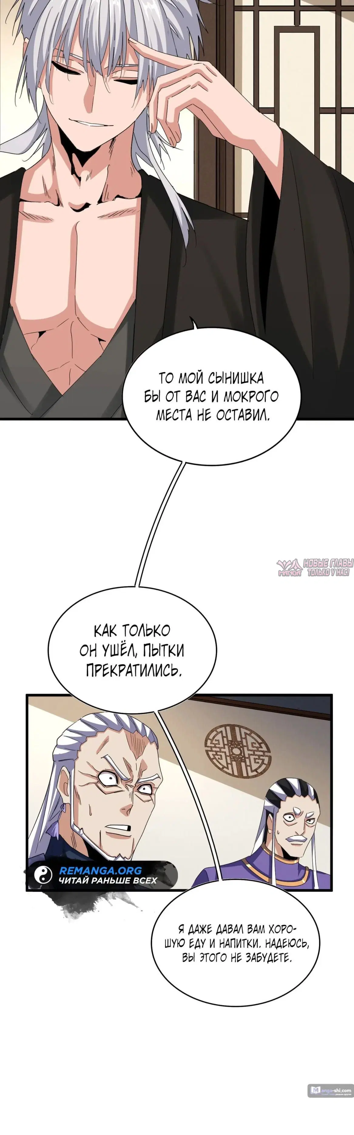 Page 29.000
