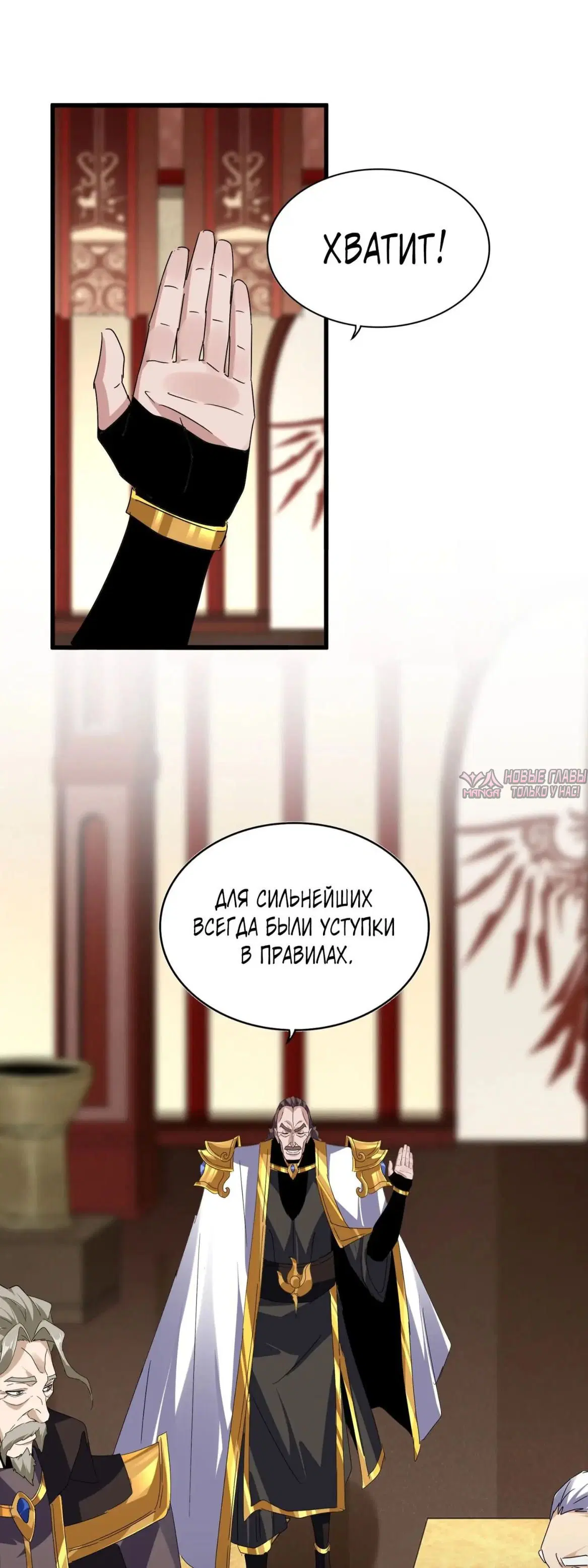 Page 29.000