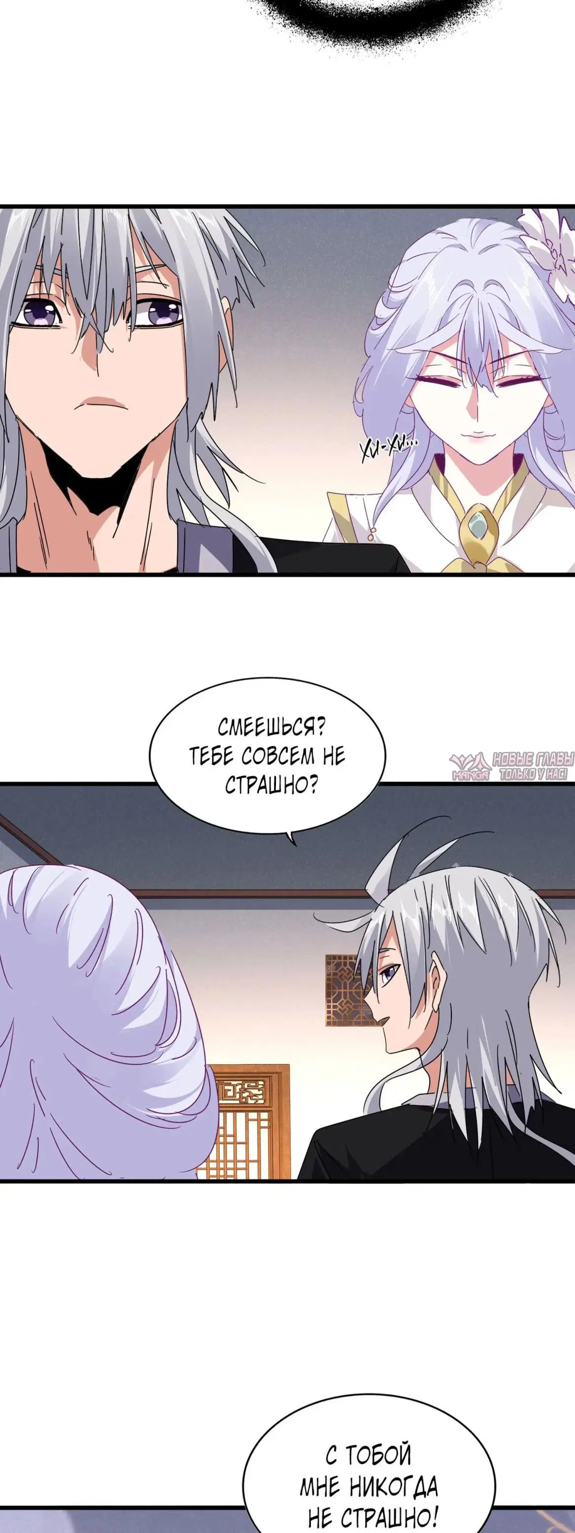 Page 29.000