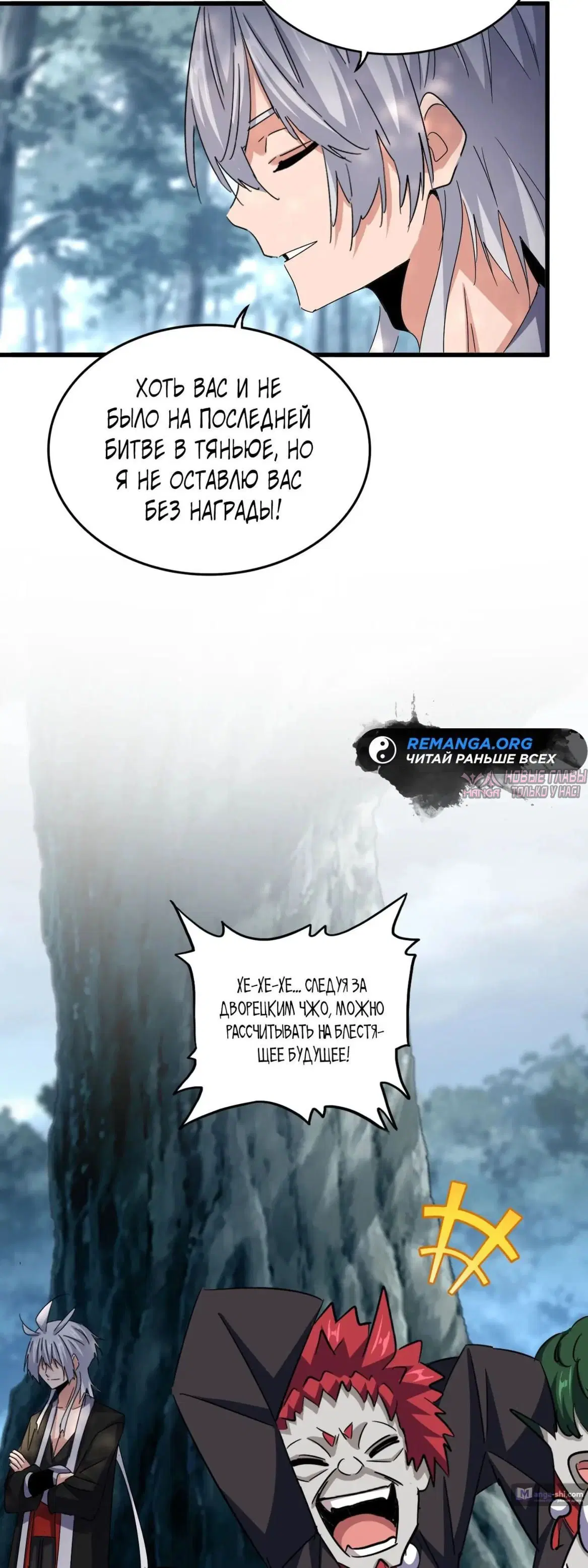 Page 29.000