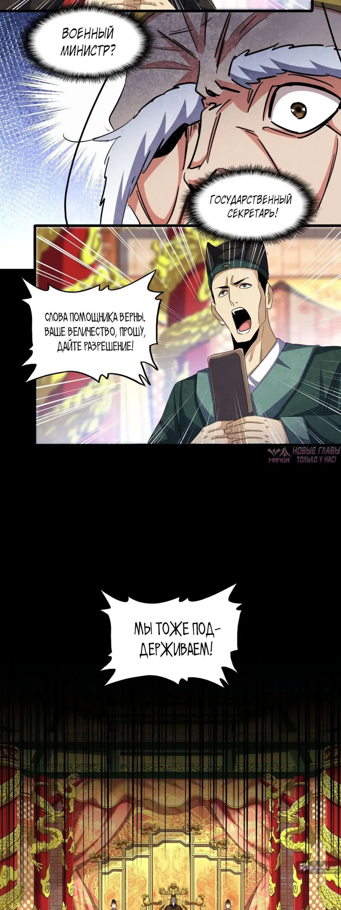 Page 29.000