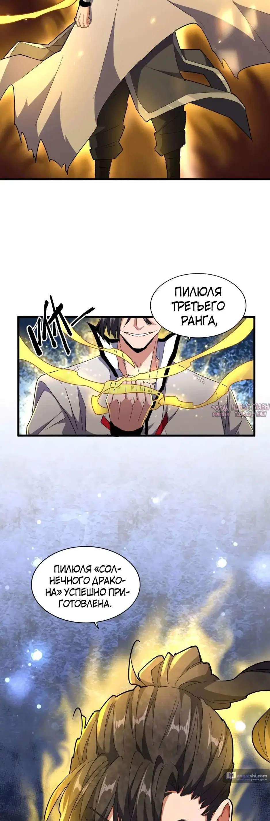 Page 29.000