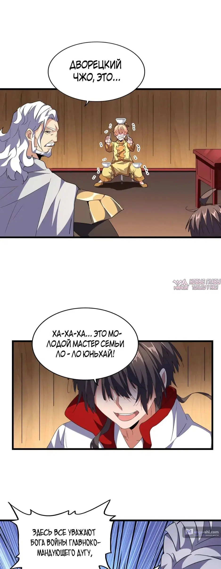 Page 29.000