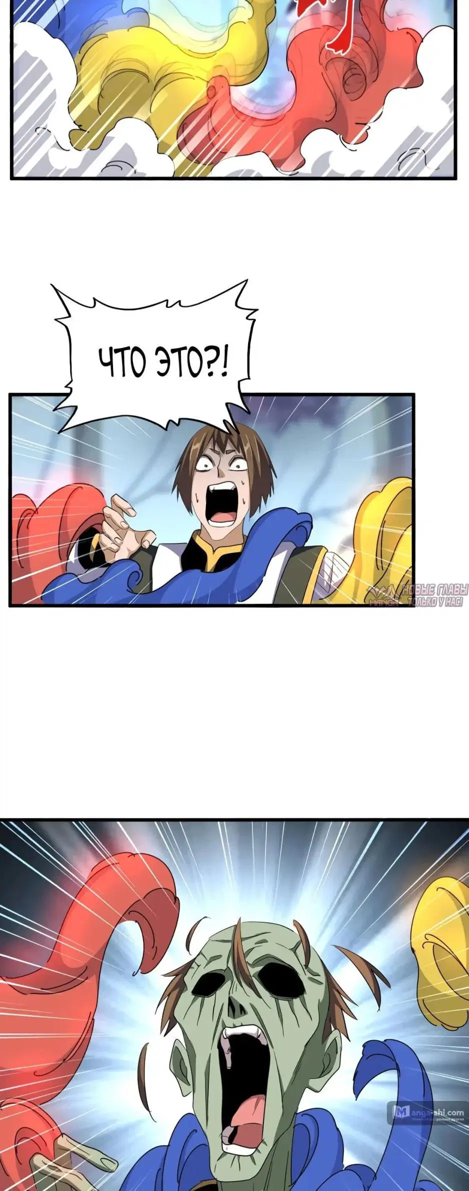 Page 29.000