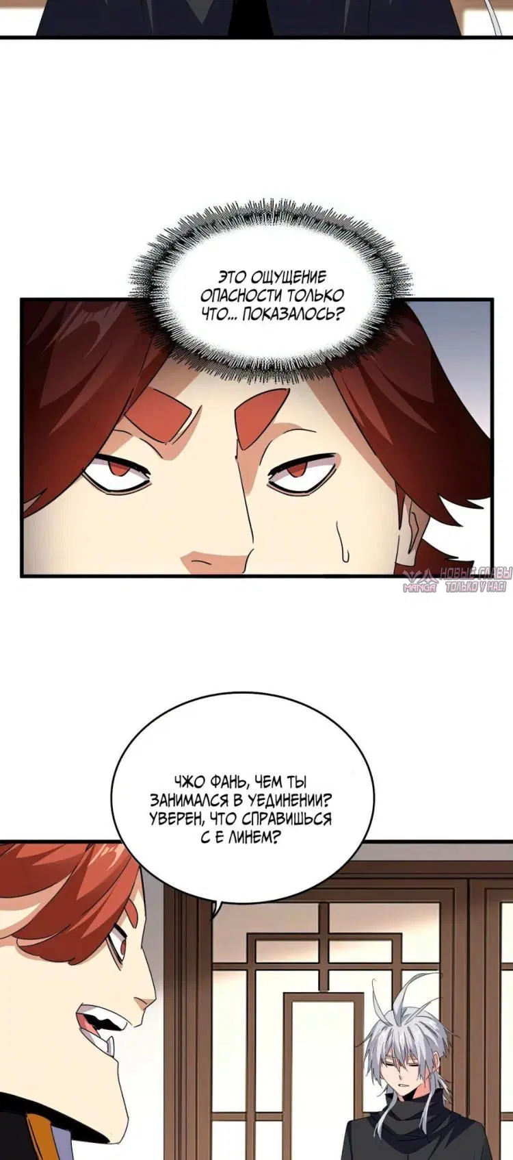 Page 29.000