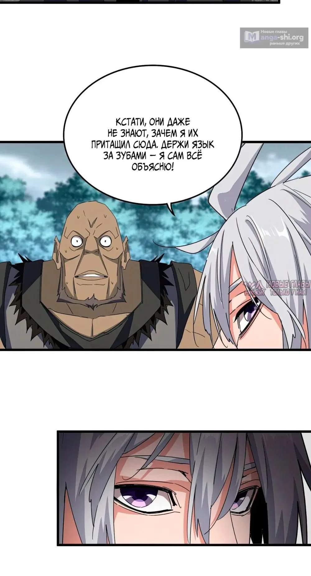 Page 29.000