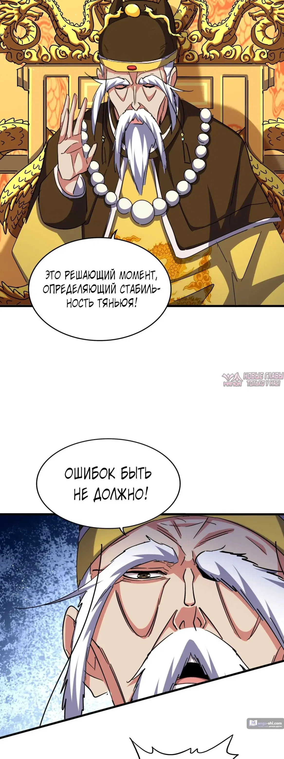 Page 29.000