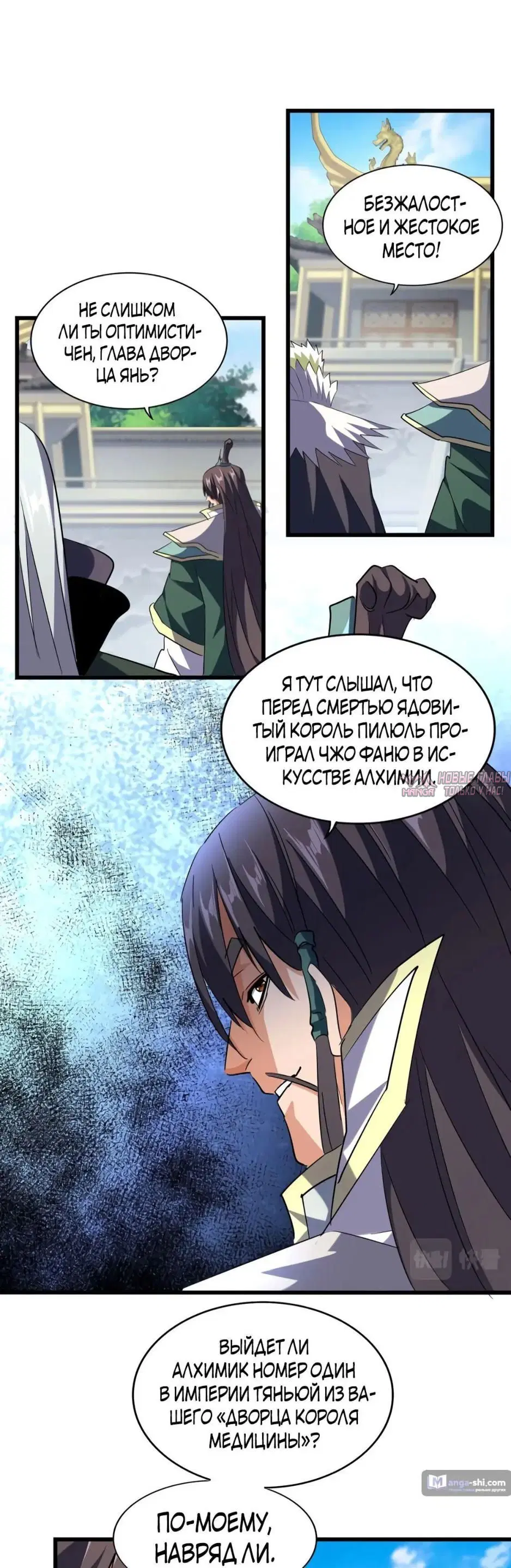 Page 29.000