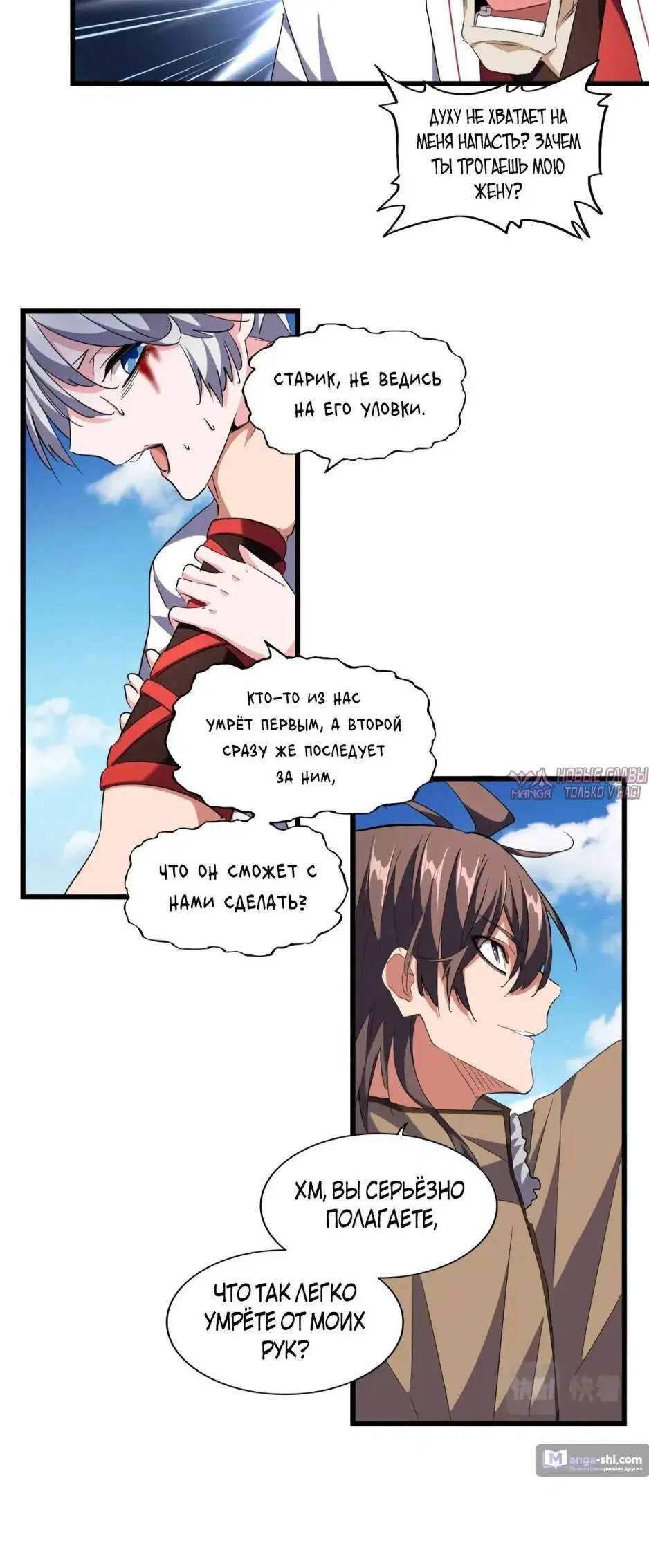 Page 29.000