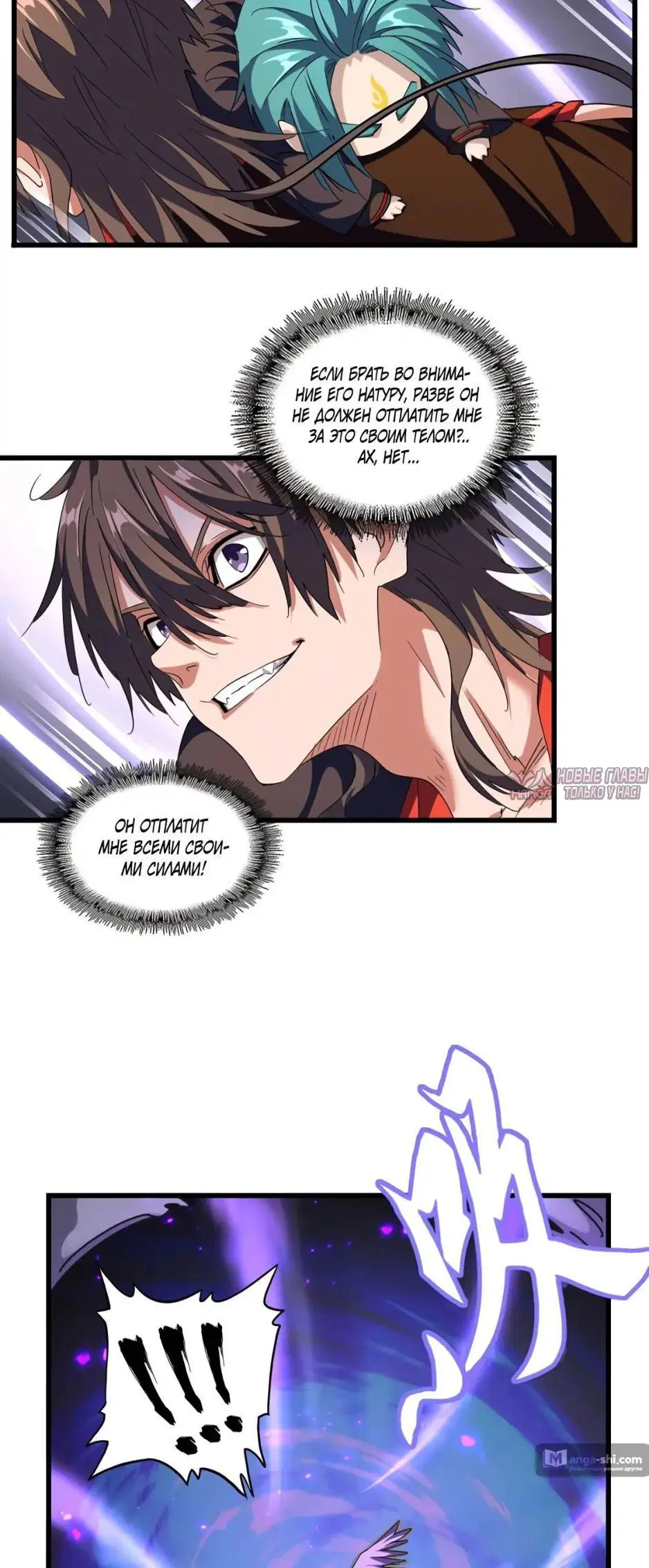 Page 29.000