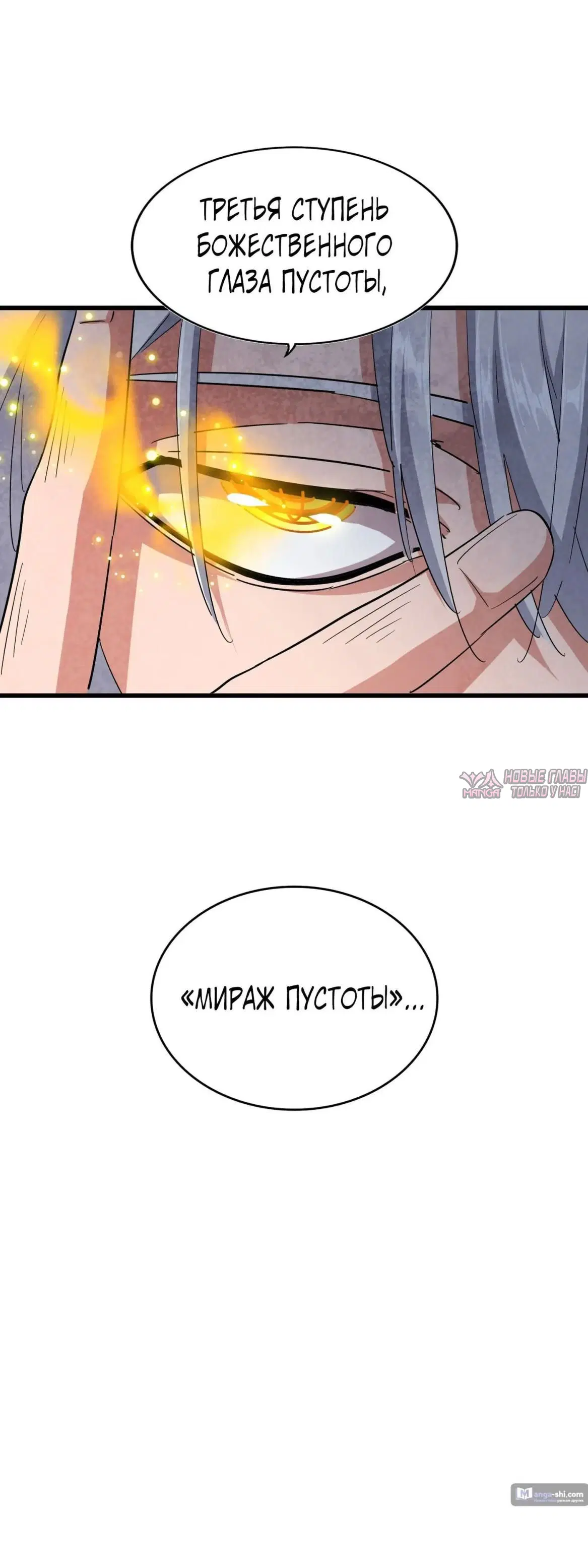 Page 29.000