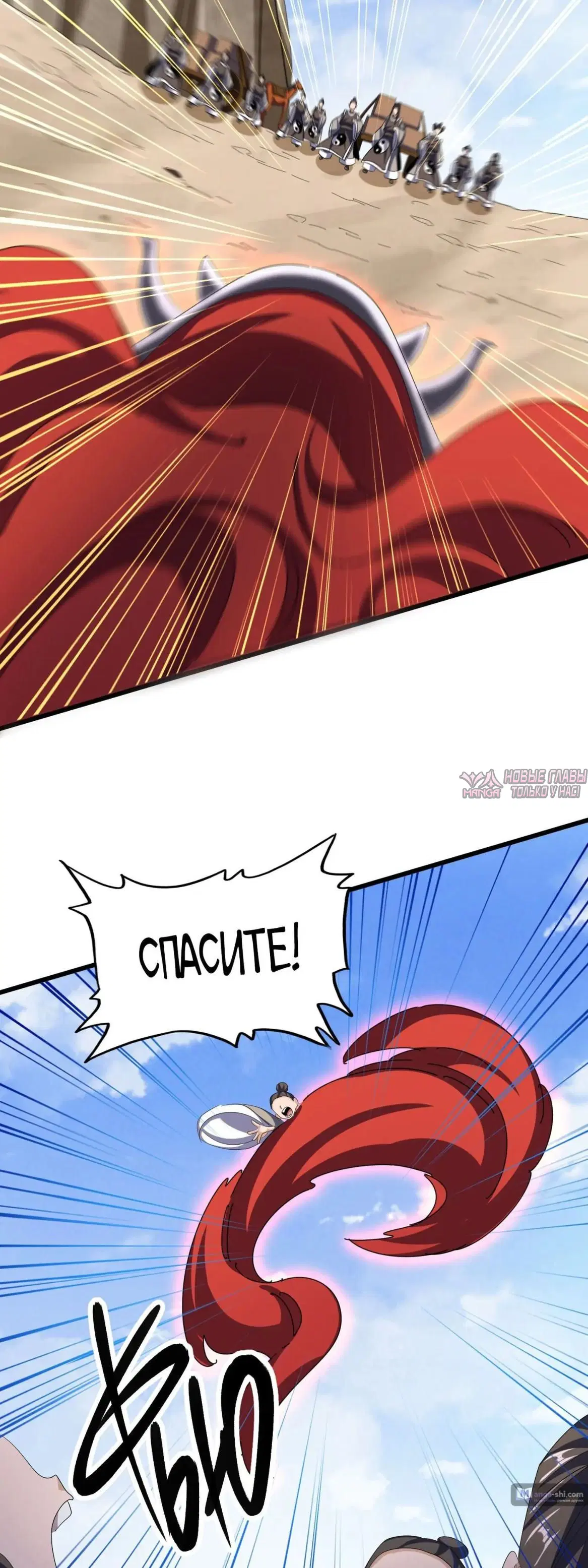Page 29.000