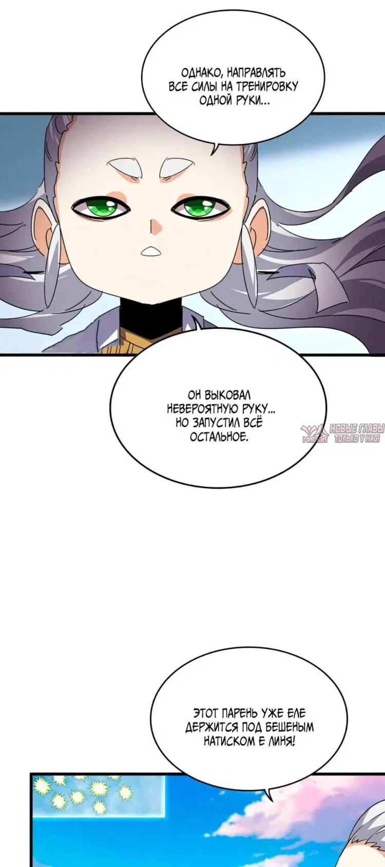 Page 29.000