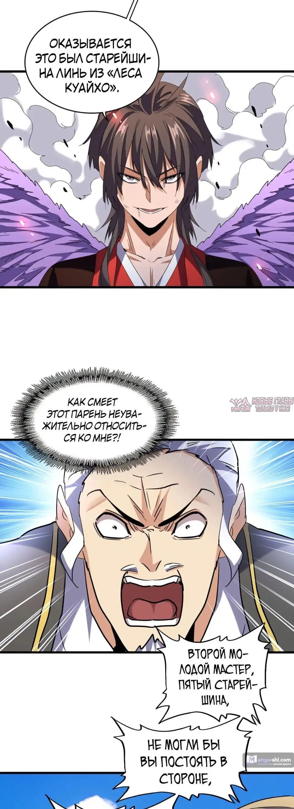 Page 29.000
