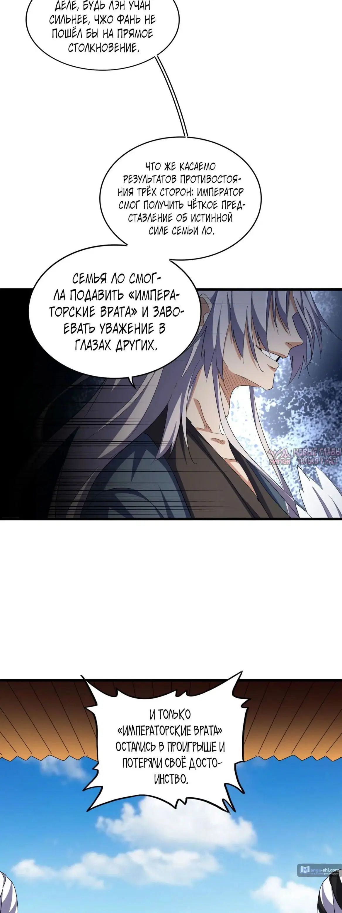 Page 29.000