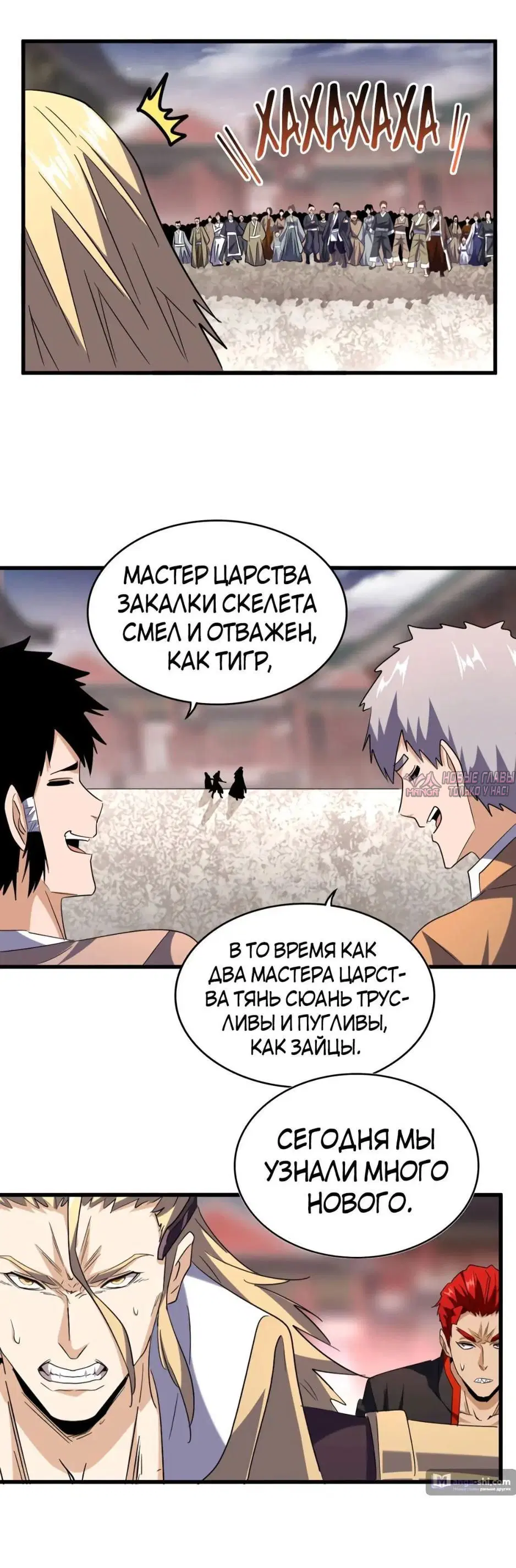 Page 29.000