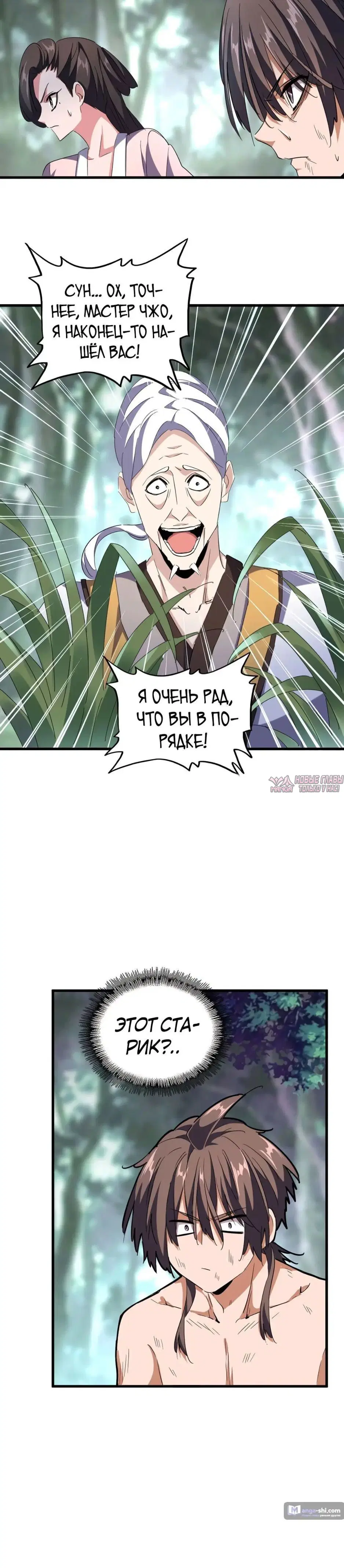 Page 29.000