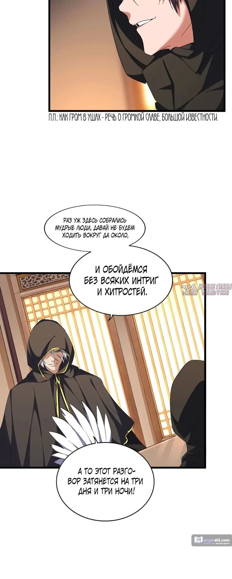 Page 29.000