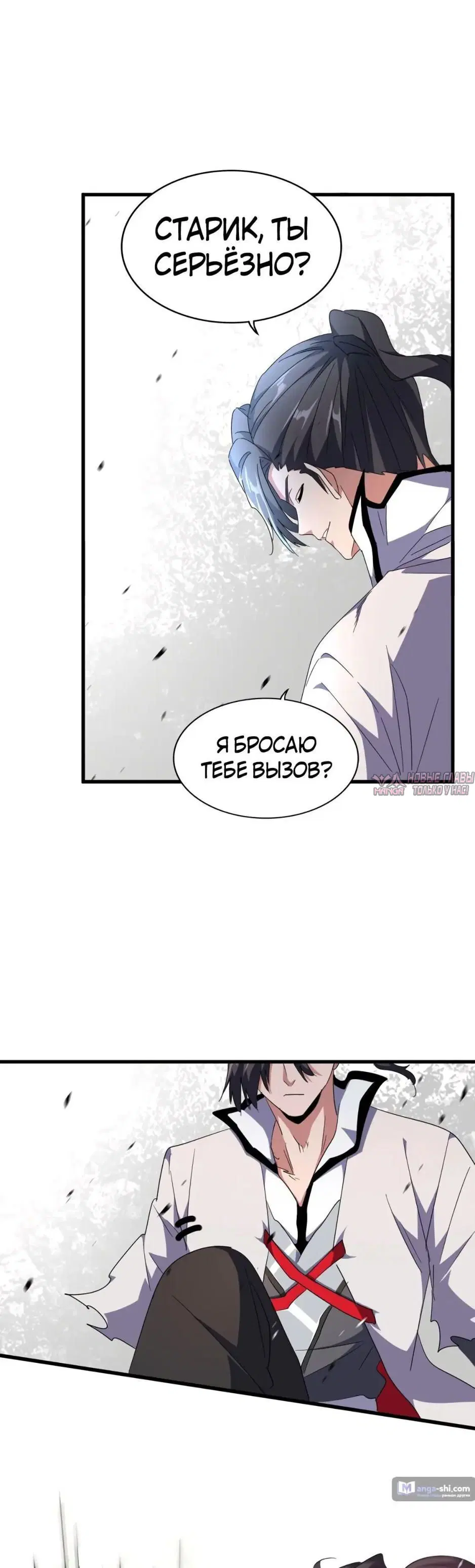 Page 30.000