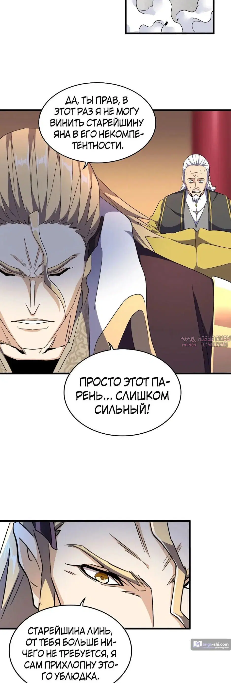 Page 30.000