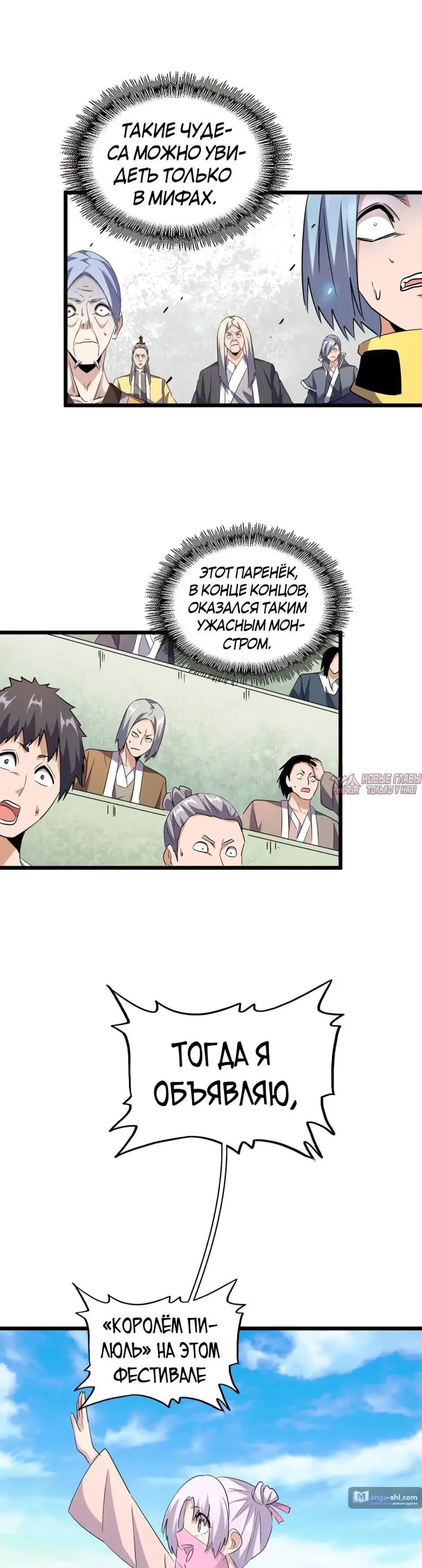 Page 30.000