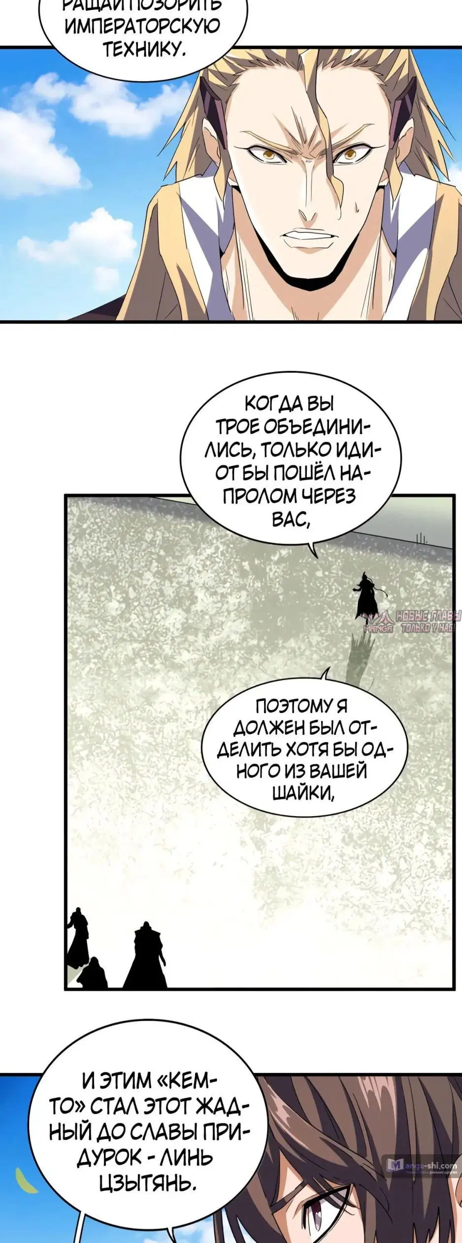 Page 30.000