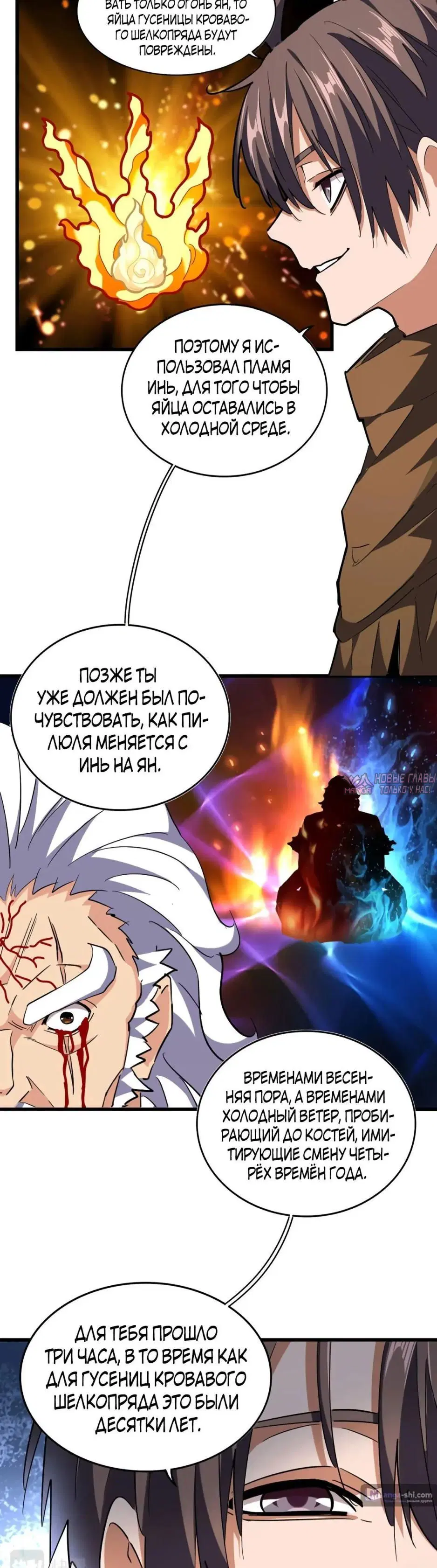Page 30.000