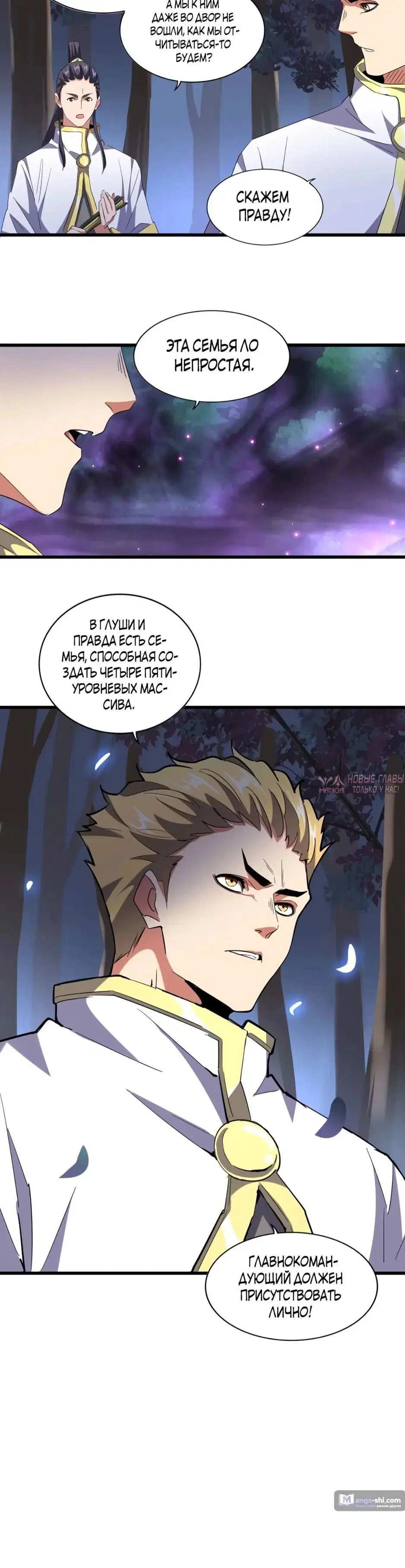 Page 30.000