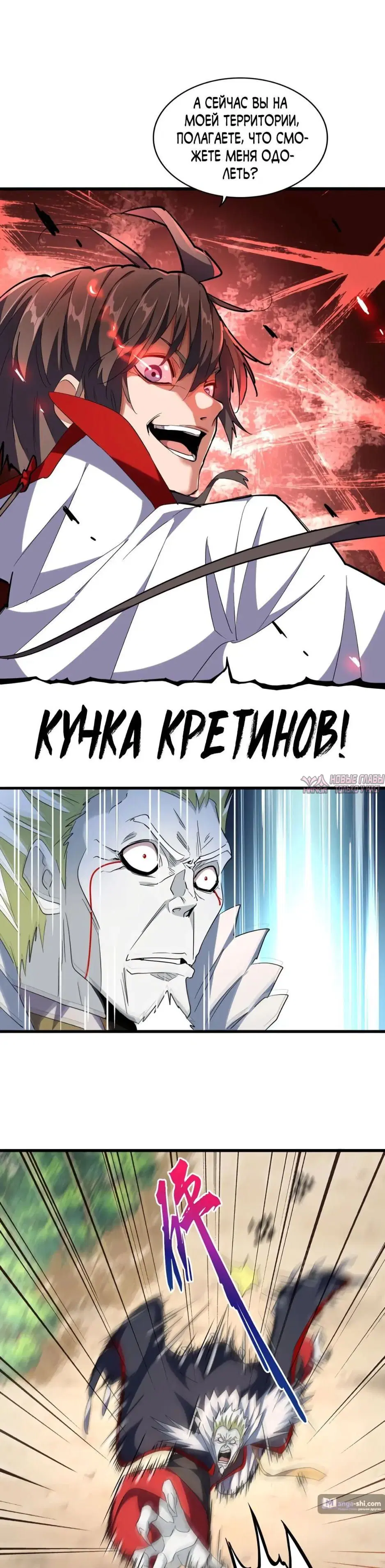 Page 30.000