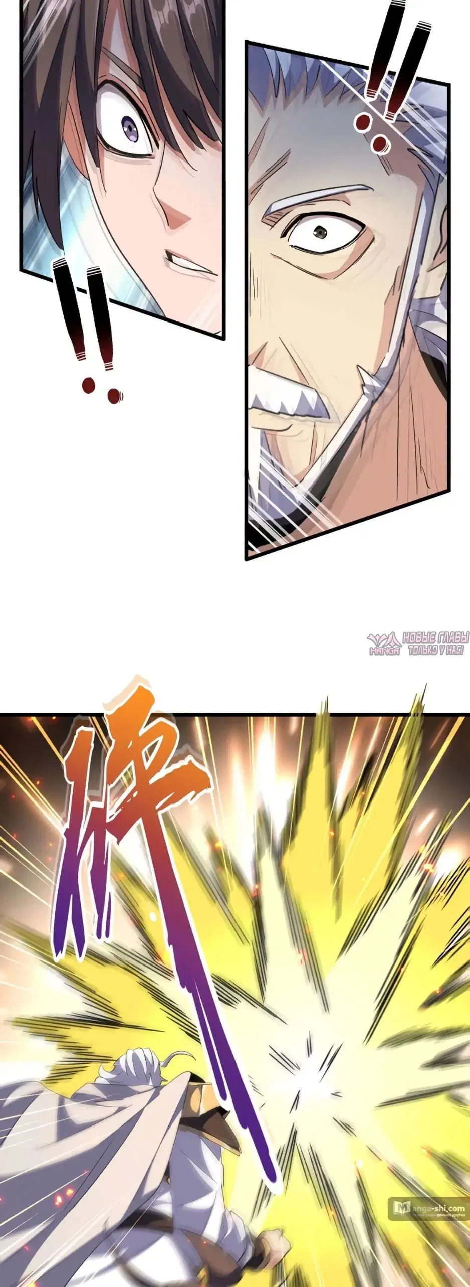 Page 30.000