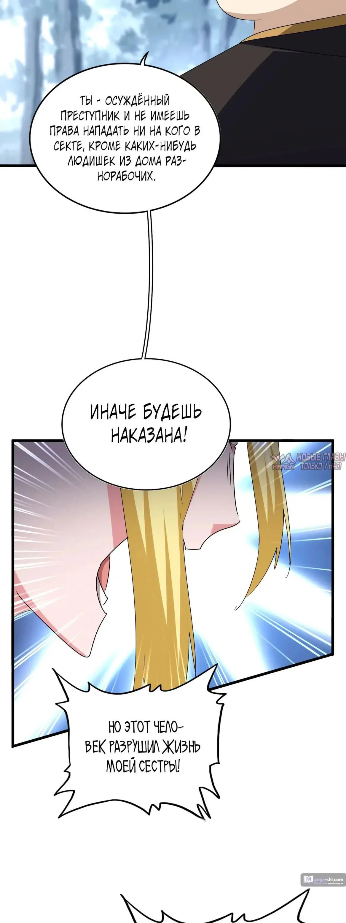 Page 30.000