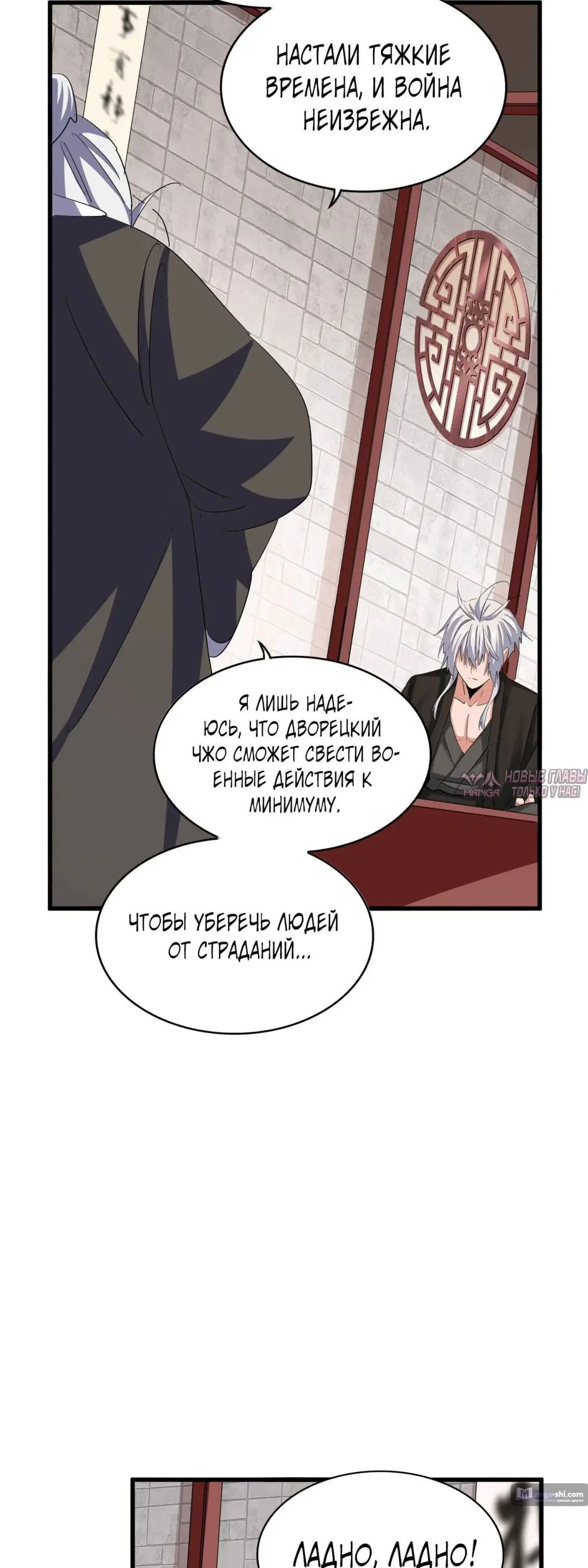 Page 30.000