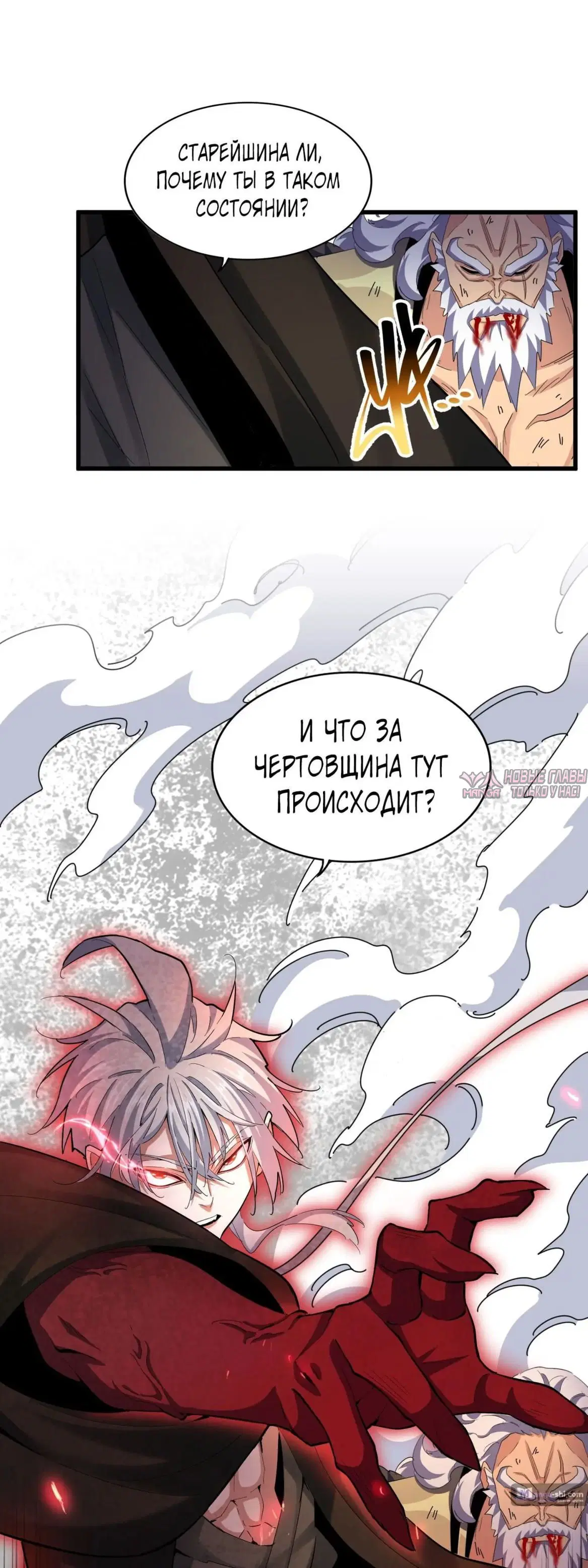 Page 30.000