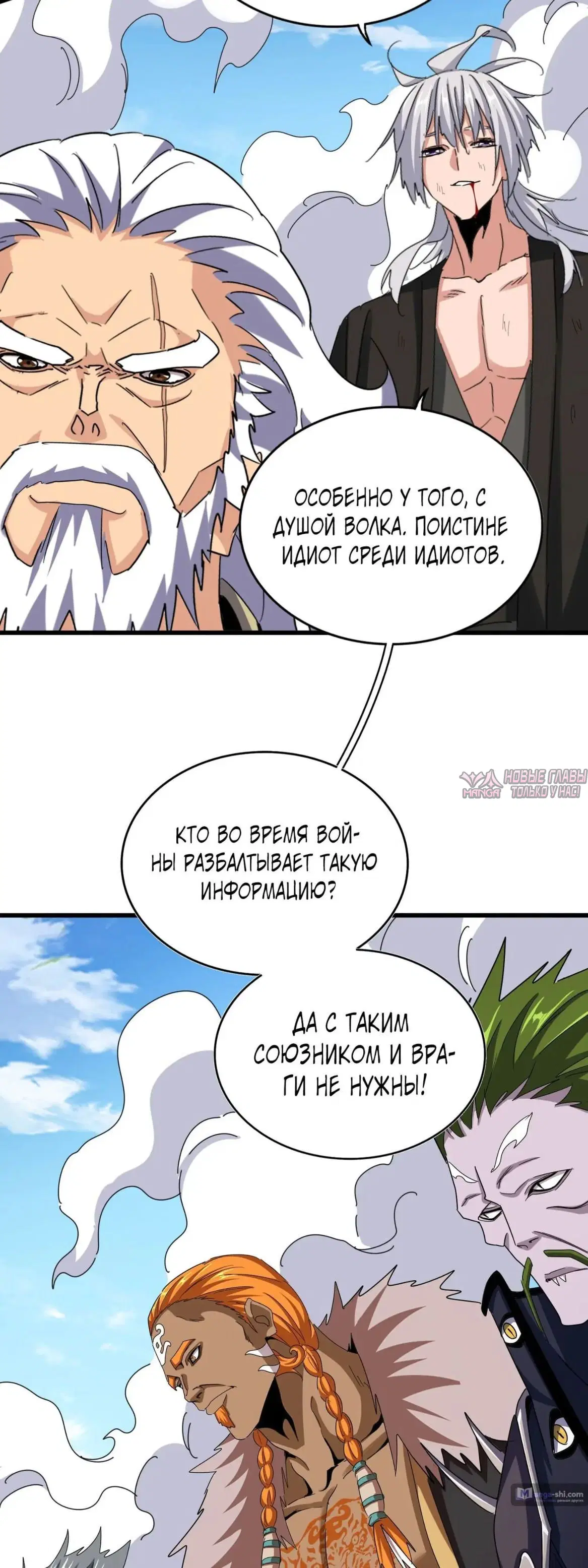Page 30.000