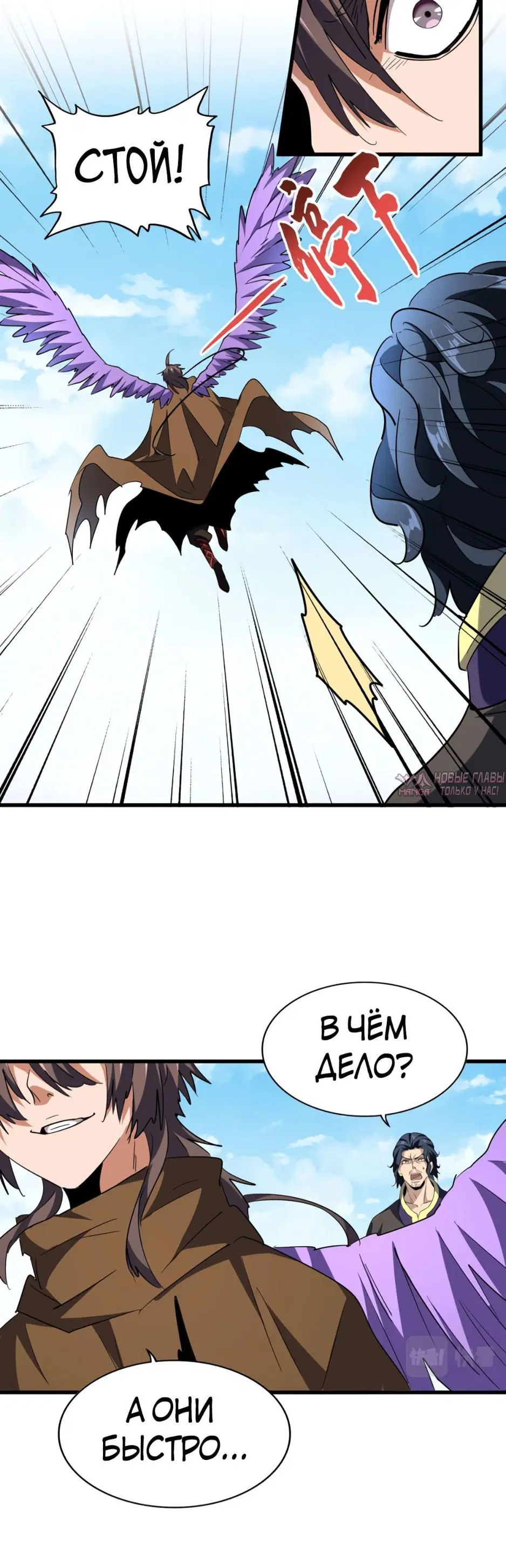 Page 30.000