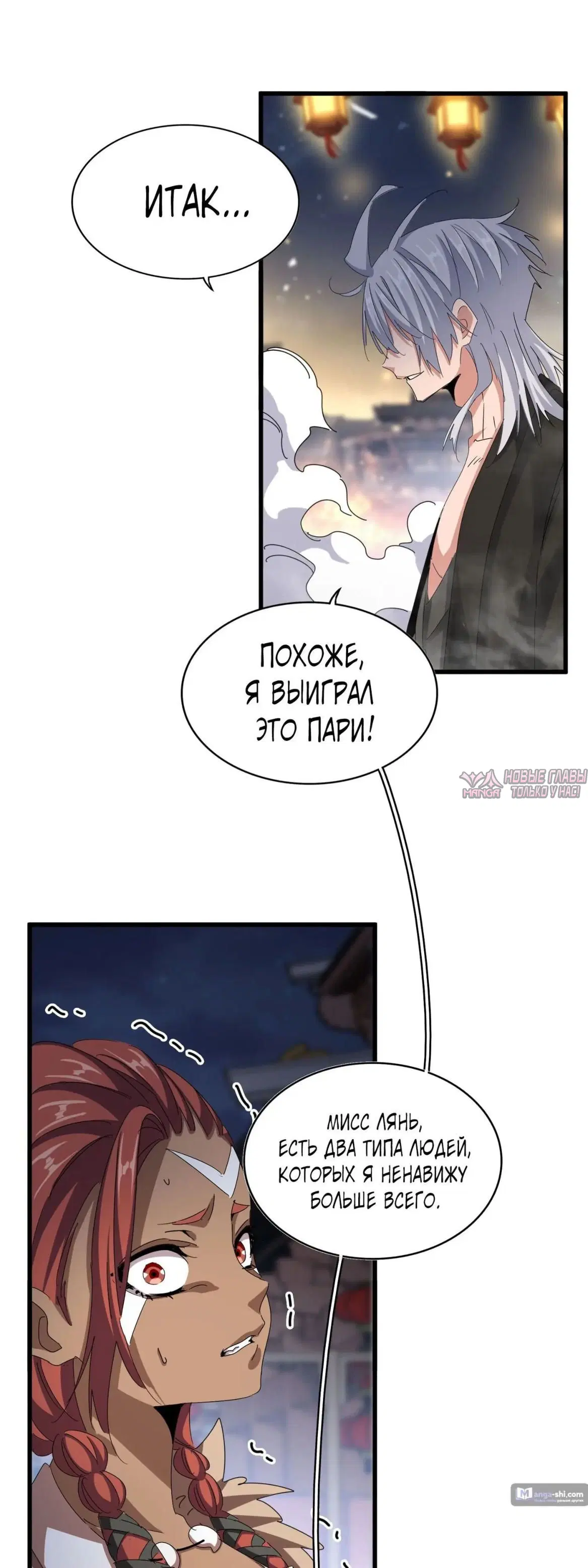 Page 30.000